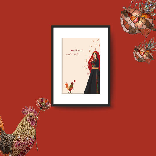 Woman &amp; the Rooster
